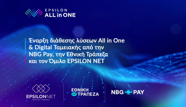 Διάθεση λύσεων All in One & Digital Ταμειακής από την NBG Pay και τον Όμιλο EPSILON NET